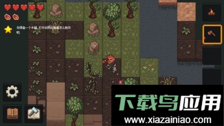 像素泰拉内购版(PixelTerra)最新版截图2