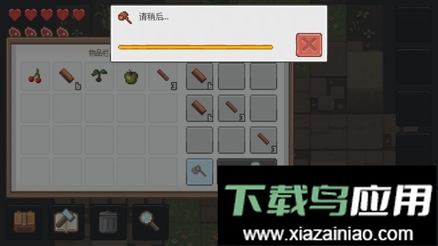 像素泰拉内购版(PixelTerra)最新版截图3