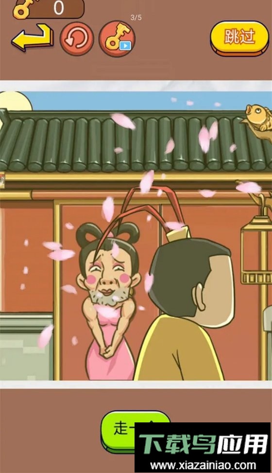 三国我最牛免广告版截图1