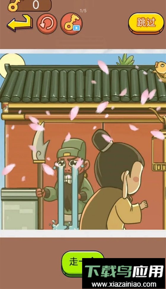 三国我最牛免广告版截图2