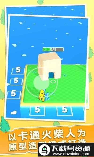 小岛人群游戏最新版截图3