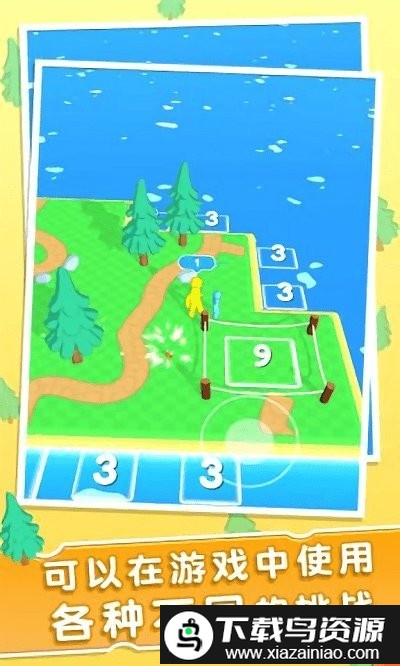 小岛人群游戏最新版截图4