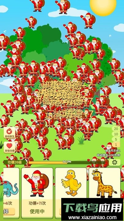 放生模拟器免广告版截图1