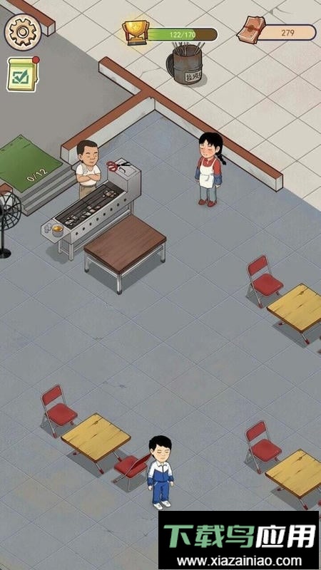 八零小店免广告版截图2