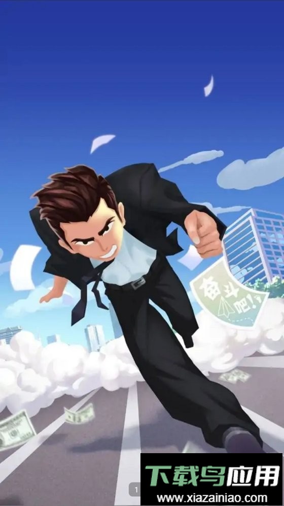 从平民到总统免广告版(SimLife)截图2