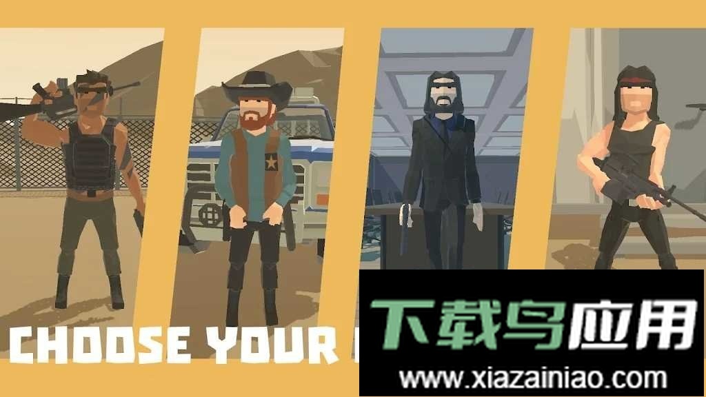 射击英雄无限金币版最新版截图1