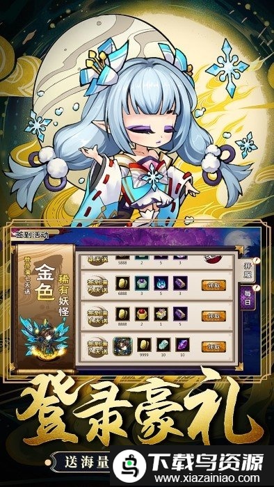 疯妖记bt果盘版最新版截图2