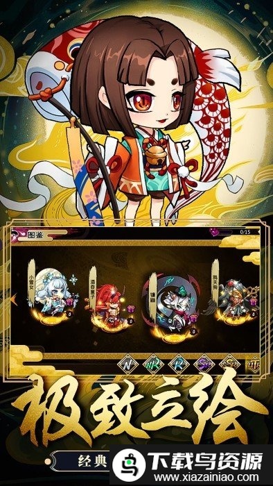 疯妖记bt果盘版最新版截图3