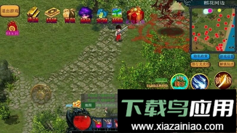 异界修仙传免广告版截图3