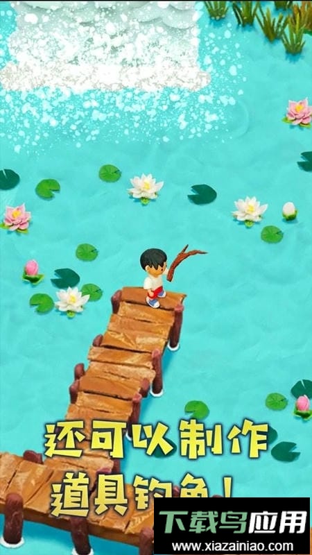 粘土无人岛修改版最新版截图2