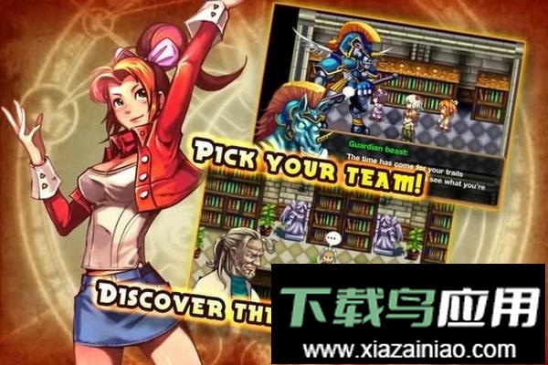 魔导纪元修改版截图3