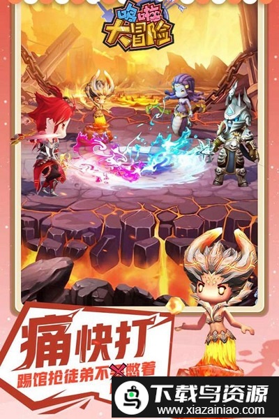 哆啦大冒险bt版截图2