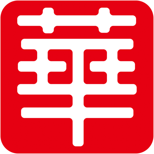 华强建材市场手机版