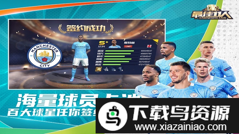 最佳11人兑换码2024版截图2