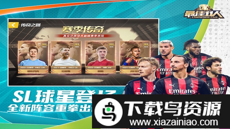 最佳11人兑换码2024版截图5