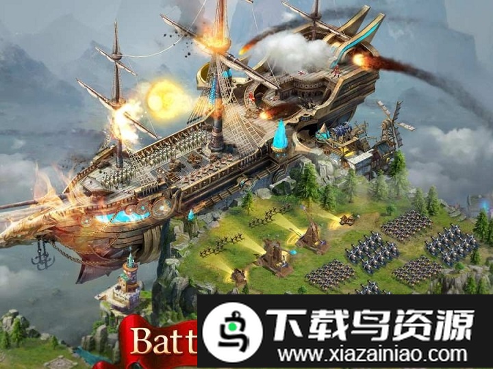 帝国领主手游最新版截图1