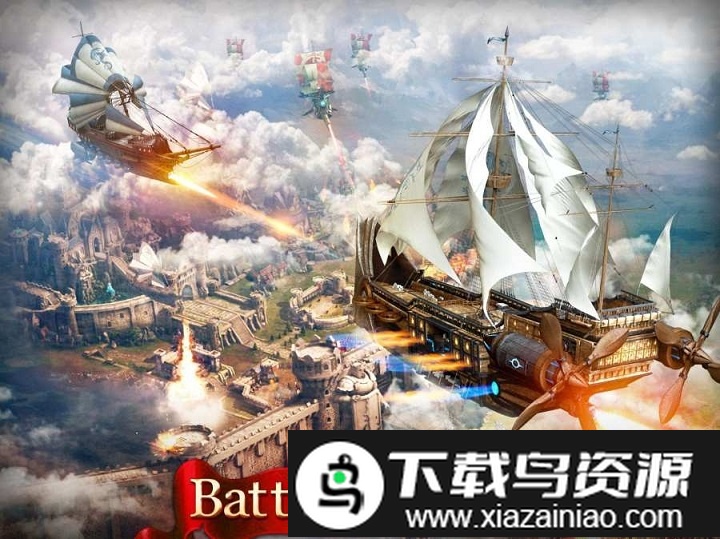 帝国领主手游最新版截图3