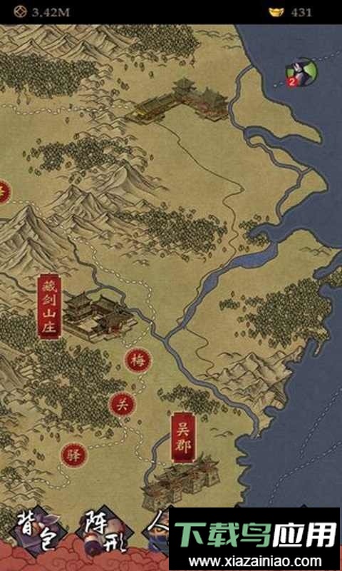 凌烟诀之江湖侠客行属性修改截图1