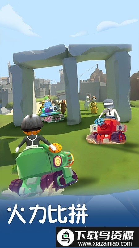 欢乐萌萌大作战游戏最新版截图1