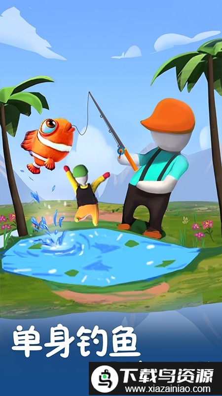 欢乐萌萌大作战游戏最新版截图3