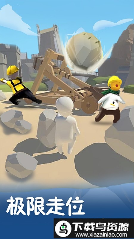 欢乐萌萌大作战游戏最新版截图4