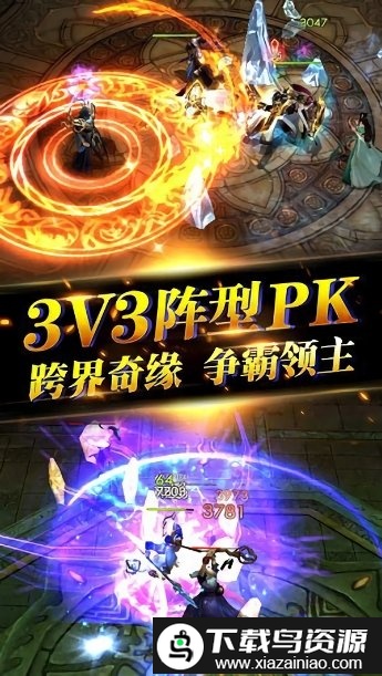 荣耀大魔神手机版截图1