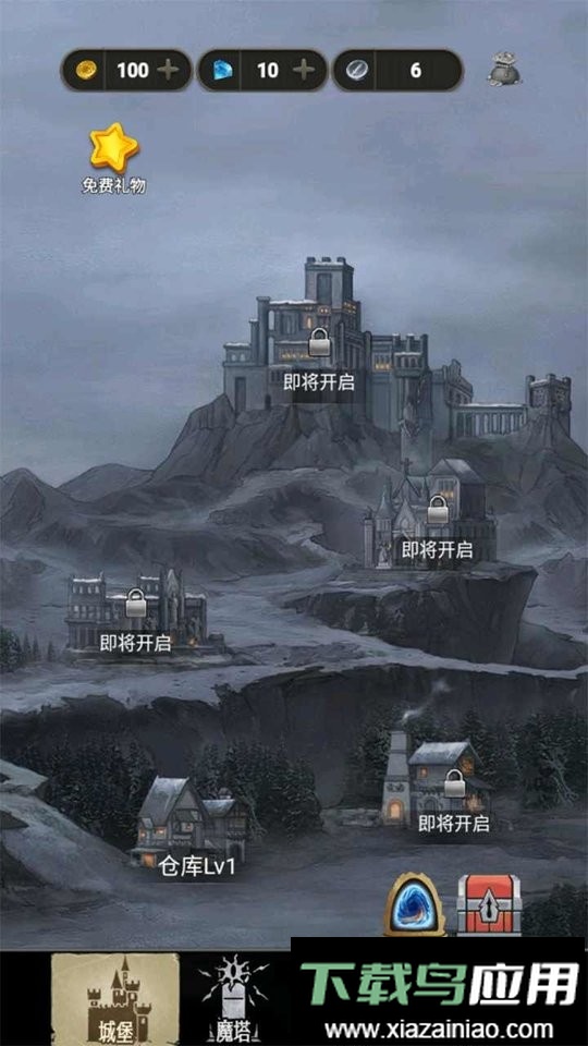 合并魔塔无限金币截图2