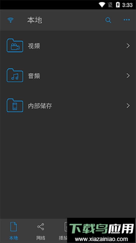 nPlayer pro专业版截图1