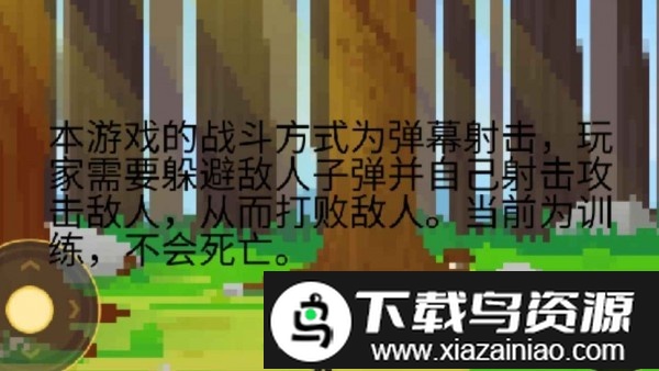 打打个大魔王官方版最新版截图2