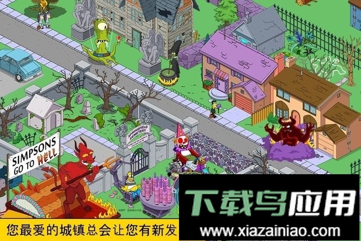 辛普森一家游戏无限甜甜圈截图2