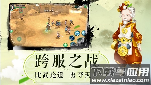 我在江湖之江湖令正版