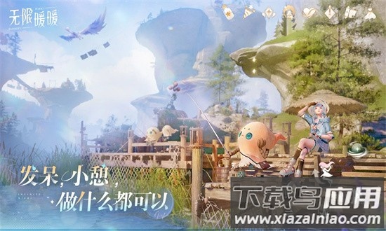 无限暖暖港台服最新版