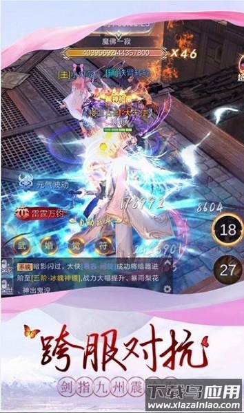 太乙阴阳诀红包版手游