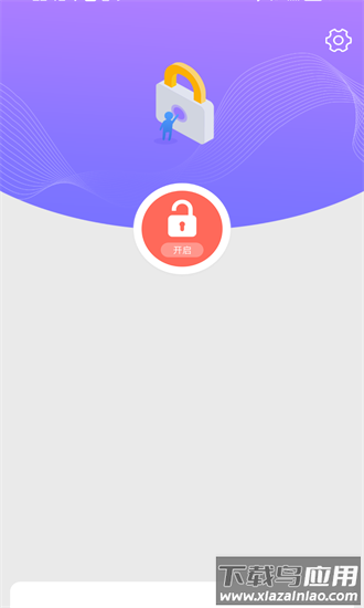 一键锁屏帮手最新版 一键锁屏帮手最新版