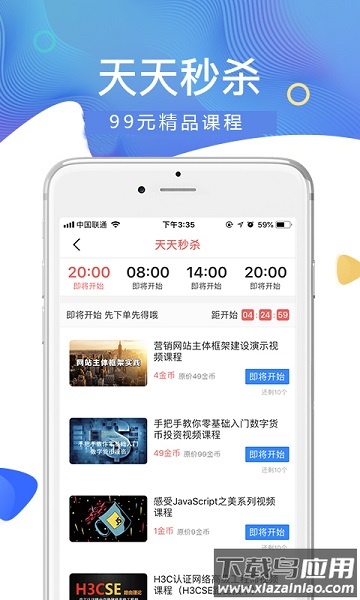51cto学院企业版 51cto学院企业版