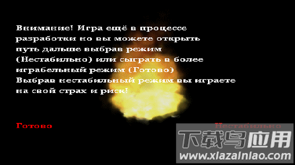 索尼克exe精神地狱官方正版