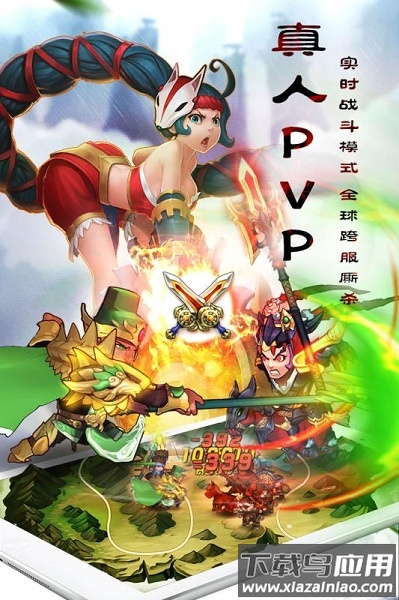 乱轰三国志最新版