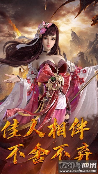 西西三国手游高爆版