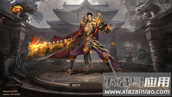 变态999999亿游戏