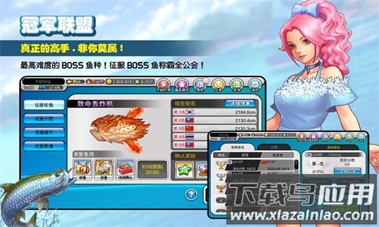 钓鱼大师最新版本