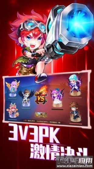 天天第一名官方版游戏