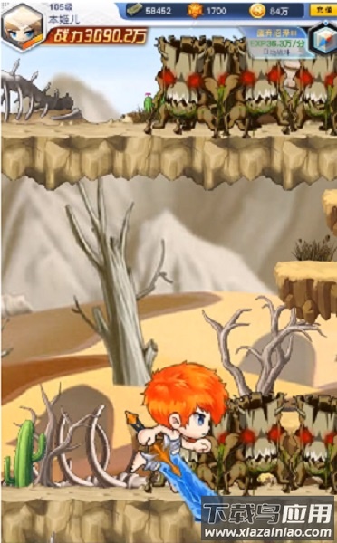 亚梦空中大冒险游戏