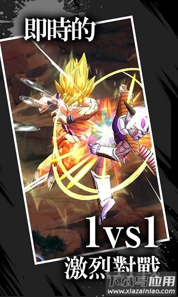 七龙珠激战传说最新版本