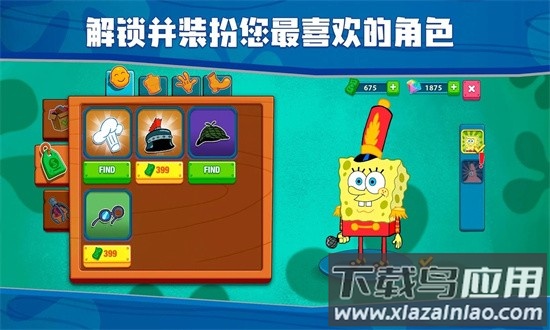 海绵宝宝大战蟹堡王最新版