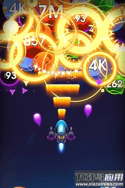 消灭球球免费版