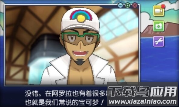 口袋妖怪究极之日中文版 口袋妖怪究极之日中文版