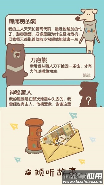 动物餐厅最新版本