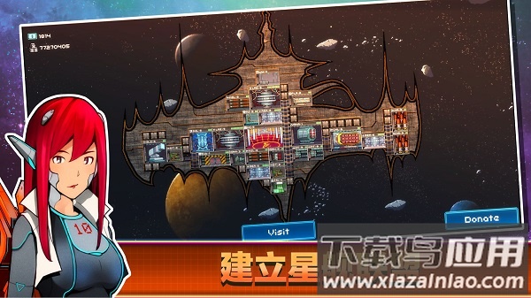 像素星舰中文版