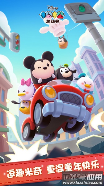 九游松松总动员游戏