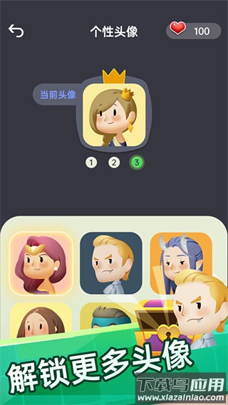 你会聊天吗小游戏